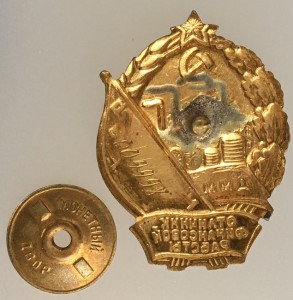 Отличник финансовой работы. Люкс