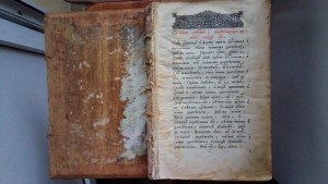 Книга церковная "Златоустъ" на церковнославянском