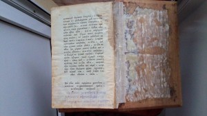 Книга церковная "Златоустъ" на церковнославянском