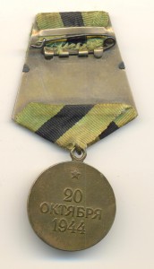 Белград. Состояние! (4135)