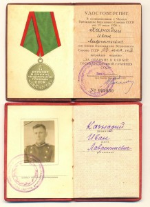 Граница от серебра 1958 г. редкая подпись+Б/З (4138)