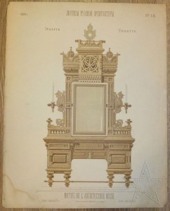 ★ ★ ★ Листы Мотивы Русской архитектуры 1880 год + Зодчий ★ ★