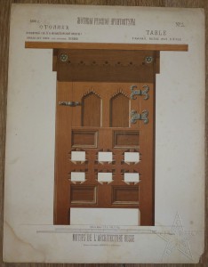 ★ ★ ★ Листы Мотивы Русской архитектуры 1880 год + Зодчий ★ ★
