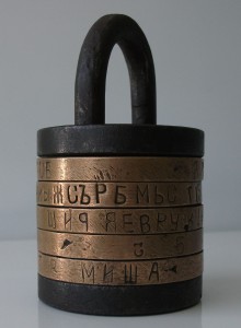 ЗАМОК ЦАРСКИЙ КОДОВЫЙ, РАРИТЕТ!!!