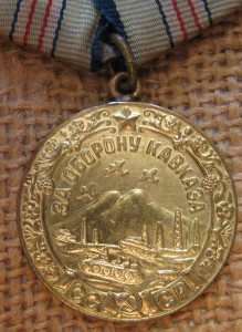Кавказы