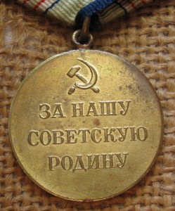 Кавказы