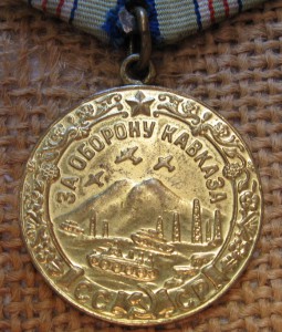 Кавказы