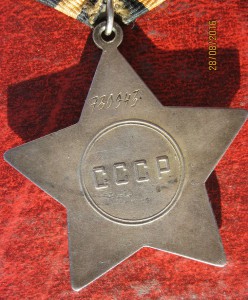 Слава-3 №730943 вариант 9 разновидн. 2 по мондвор.народ.ру