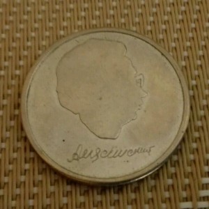 1 копейка 1979 год. Монетовидный жетон.