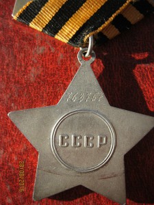 Слава-3 №763757 вариант 10 разновидность 2 -4 ягодки