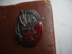 Бойцу ОКДВА.