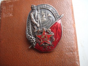 Бойцу ОКДВА.