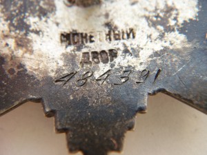 ОВ 2 ст.№ 484 391