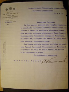 Оцените две бумаги