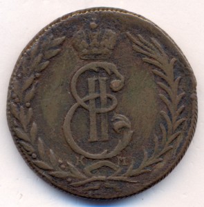 5 копеек 1769 г. - Сибирская .