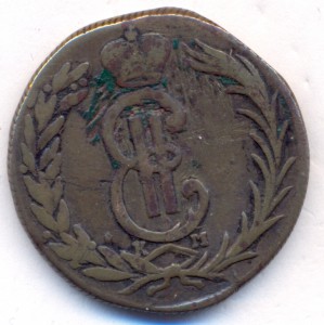 2 копейки 1773 г. - Сибирская.