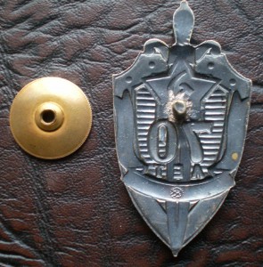 70 лет ВЧК-КГБ