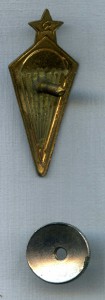 Знак Парашютист