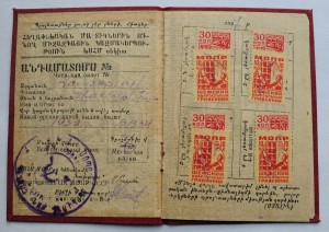Членский билет МОПР Грузинской ССР 1932г.