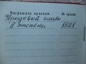 ТС2+ТС3