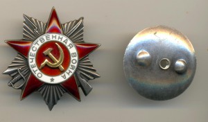 Отечка, канава, № 171710 (4142)