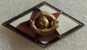 Военная академия серебро