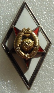 Военная академия серебро
