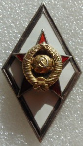 Военная академия серебро