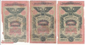 Одесса 1917 г. 5 и 10 руб. - фальшивые + 5 руб. без серии.