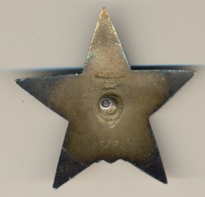 Пятка 197 тыс. Бюджетная (4156)