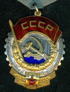 TК3 № 231 *** с OК