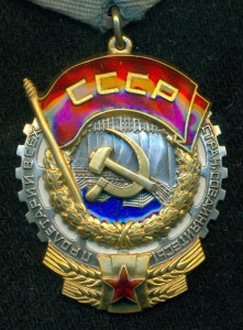 TК3 № 231 *** с OК