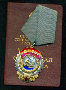 TК3 № 231 *** с OК