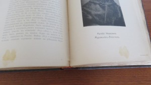 Декабристы. 86 портретов