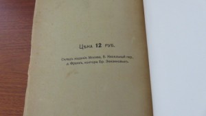 Декабристы. 86 портретов