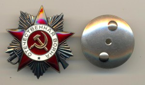 Отечка 925 тыс. Черта (4150)