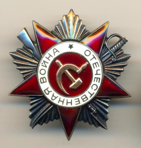 Отечка 925 тыс. Черта (4150)