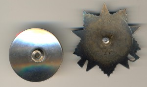 Отечка 925 тыс. Черта (4150)