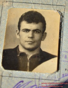 Удостоверение "Мастер спорта СССР" № 35254 по вольной борьбе