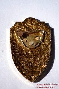 Знак "Государственный инспектор рыбоохраны СССР"