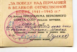 К-т  уд-ний  ЗПНГ (красная обложка)  интересн. выдача