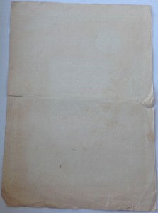 Грамота МРФ красивая