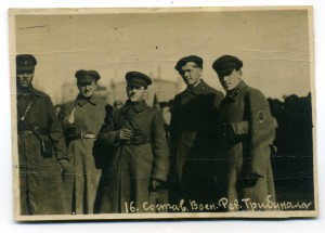 Состав Воен. Рев. Трибунала ДВР.