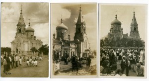 Открытки Мелитополь 1918 год