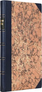 Продам:1838 год.Полежаев, А. Арфа.Необрезанный экземпляр.