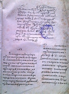Продам:1837 год.М. Погодин. Псковская летопись