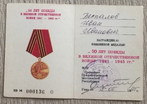 Комплект 37-й погранполк НКВД