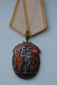 ЗП № 74 642.
