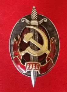 Заслуженный работник НКВД ( Ag)