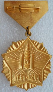 50 лет революции